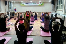 함평군보건소 야간 요가교실 운영