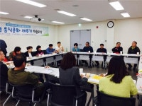 시흥시 1기 음식문화리더 양성