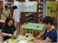 서울시, 이웃이 이웃을 돌보는 ‘나눔이웃’ 사업, 197개동으로 확대 운영
