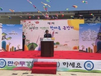 제2회 부동면 어르신 큰잔치 열려