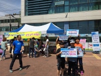 문경시 보건소, 지역사회 인구증가를 위해 점촌초등학교와 합동 캠페인 실시