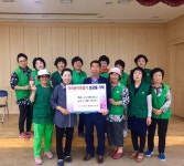 불국동 새마을부녀회, 어려운 이웃에 사랑나눔