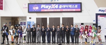 플레이엑스포 25일 킨텍스서 개막. 나흘간의 게임세상이 펼쳐진다
