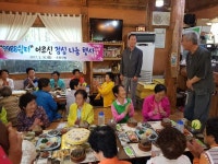 순천 월등면 수련산방, ‘점심 한끼！ 나눔과 소통’