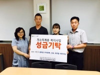 고양시 신도동종합복지회관, 이웃 위한 따뜻한 마음 나눠