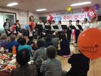 고잔2동 경로당 어르신 생신잔치