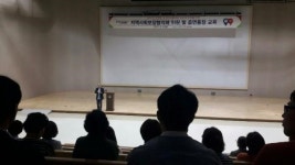 군산시, 지역사회보장협의체 위원 및 읍면동장 역량교육 실시