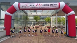고양시 보건소, 제72회 구강보건의 날 기념 ‘건치어린이집’ 선발