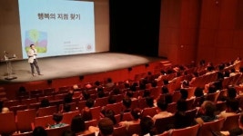 광주시, 제58회 광주시민아카데미 개최