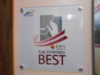 순천시, 이·미용업소 공중위생서비스 평가 실시