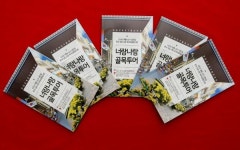 너랑나랑 골목투어 가이드북 눈길