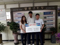 서도건설(주) ,여주시 강천면에 불우이웃돕기 성금 기탁