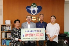 무주반딧불시장 상인들 장학금 기탁   지역에서 벌어 지역 인재를 위해 쓴다！