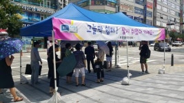 보정동, 주민센터앞 횡단보도에 그늘막 텐트 설치