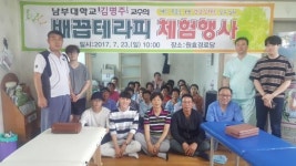 보성군 득량면, 경로당에서 ‘배꼽 테라피 체험’