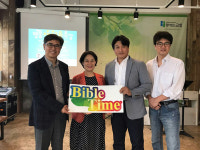 국제선교단체  원바디 바이블타임 대전지부 설립