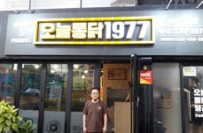 [인터뷰]치킨창업의 성공사례! 오늘통닭 상수역점주