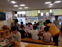 상패동 지역아동센터 아동들과 함께한 사랑의 식사
