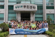 정왕2동 ‘청렴실천 결의대회’ 개최