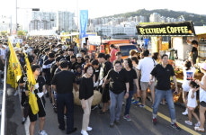 광진구와 강동구, 광진교에서 하나됐어요!