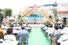 영순천마체육광장 준공식