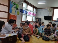 성북동 주민자치위원회 무료 한방의료봉사 활동 펼쳐