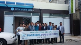 온양4동 통장협의회 장미마을 걷기 프로그램 참여