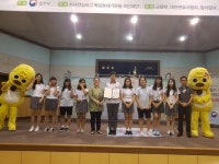 안양 연현중, 제8회 전국 중학생 생활법 퀴즈대회 단체전 최우수상 수상