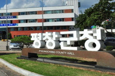 대한법률구조공단, 평창군청에서 찾아가는 이동법률상담 운영