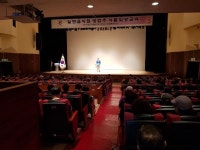 동두천시, 2017년도 일반음식점 영업자 위생교육 실시