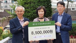 렛츠런 부천문화공감센터, 원종1동 ‘마을쉼터 평상 설치 사업’ 지원