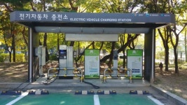 과천시, 전기자동차 충전소 확대 보급