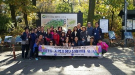 광진구 자양1동, 지역사회보장협의체 워크숍 가져