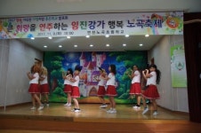 큰 희망을 연주하는 임진강가 행복 축제