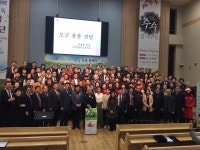 나눔과기쁨, 성탄절 불우이웃 돕기 거리모금 발대식 가져