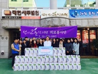 선이고은한의원, 북부희망케어센터에 쌍화탕 200박스 기탁