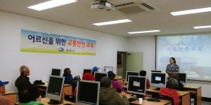 폐지줍는 어르신들을 위한 안전관리, 김포시가 앞장선다
