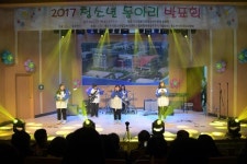 청소년들의 끼와 실력을 마음껏 발휘한 “2017년 동두천시 청소년 동아리 발표회” 성황리 마쳐