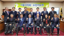 서울시의회 기독신우회, 2017년 마지막 조찬기도회 열어