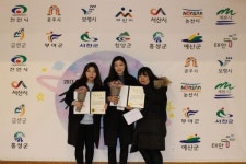 홍성군, 광천청소년문화의집 청소년운영위원회 충청남도지사 표창 수상