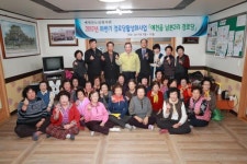 2017 하반기 경로당활성화 사업 수료식 개최