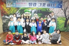왕성분교, 어린이 안전연극발표회 열다！