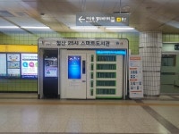 광명시, 지하철 7호선 철산역에 스마트도서관 운영