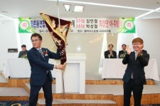 사천시 향촌동연합청년회 제28대 회장 박성철 취임