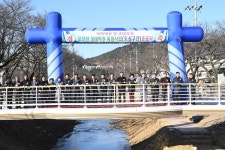 문경시, 모전천 생태하천 복원사업(도심구간) 준공