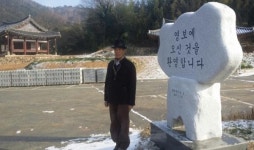 덕진면 영보리, 영보 마을 표지석 기증 건립