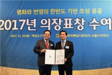 서울시의회 박래학 의원, 대통령 표창 수상