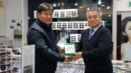 동두천 대성안경원, 이웃사랑 나눔 실천