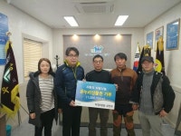 양주시 덕정5일장 시장상인회, 이웃돕기 온누리 상품권 기탁