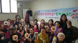 의정부2동 경로당 어르신 캐럴송 부르기